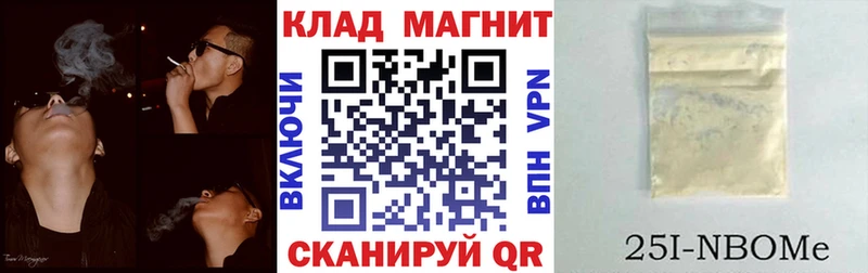 Магазины продажи наркотиков Якутск Alpha PVP АМФ Мефедрон ГАШ Cocaine Каннабис