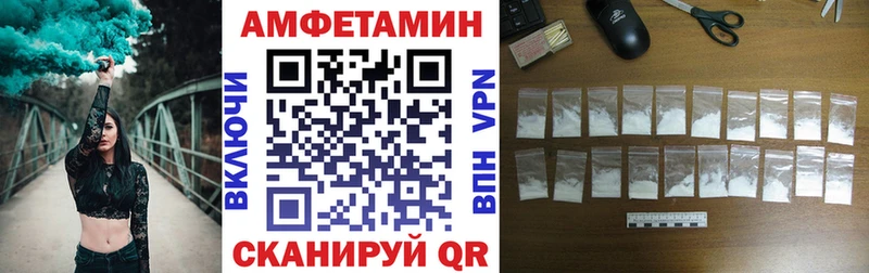 АМФЕТАМИН 98%  купить   Якутск 