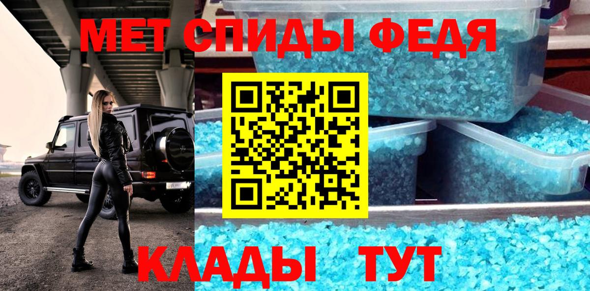 Амфетамин 98%  Вход с VPN  Якутск 