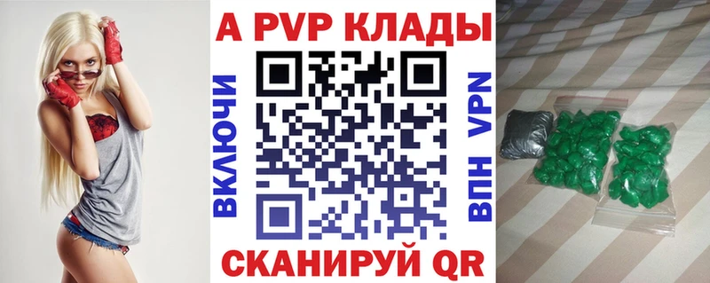 Alpha PVP мука  мориарти какой сайт  Якутск 