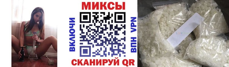 Бутират буратино  маркетплейс клад  Якутск 