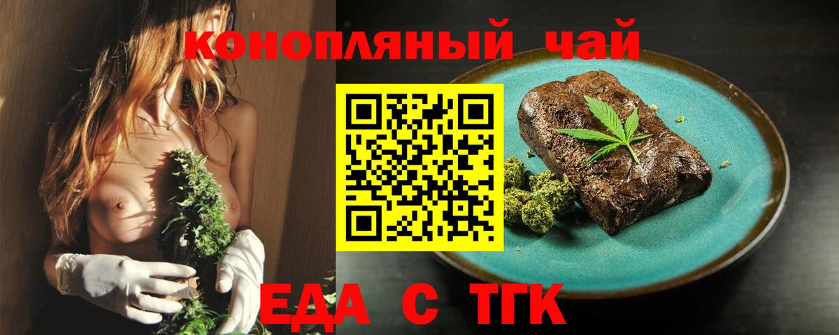 Меф МЯУ МЯУ кристаллы  Вейп ТГК  МЕТ  Вход с VPN  ГАШИШ  Якутск  ГАШИШ 