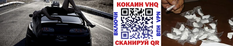 цена   Якутск  mega ТОР  COCAIN Боливия 