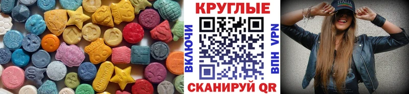 где купить наркотик  Якутск  Ecstasy 280 MDMA 