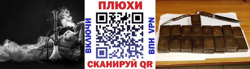 ГАШИШ Premium  как найти закладки  Якутск 