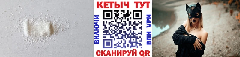 наркота  Якутск  kraken ССЫЛКА  Кетамин VHQ 