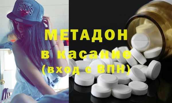 мефедрон Киреевск