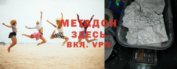 мефедрон Киреевск