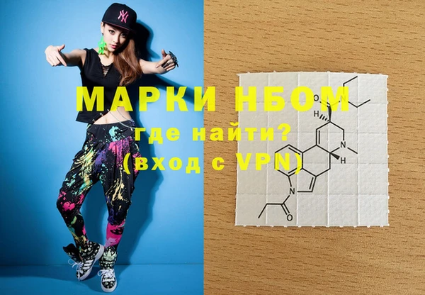 мефедрон Киреевск