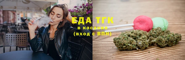 мефедрон Киреевск