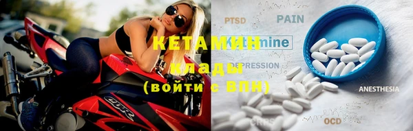 таблы Кинешма