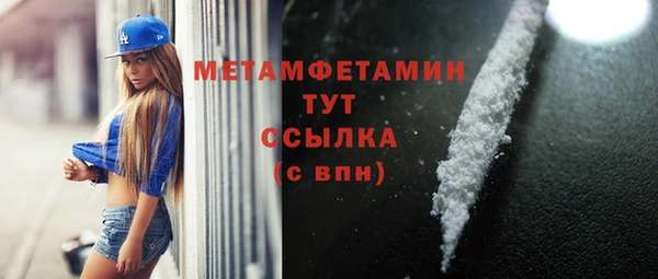 мефедрон Киреевск