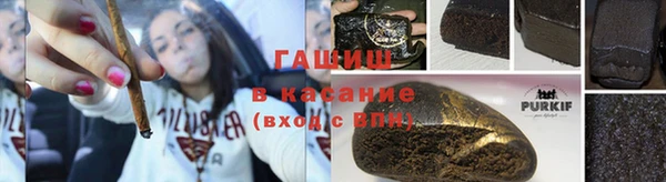 мефедрон Киреевск