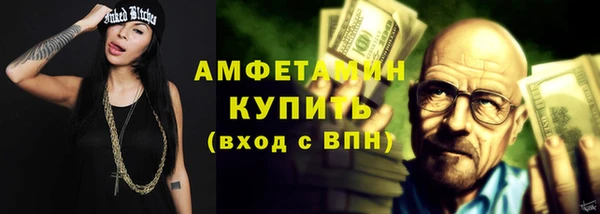 мефедрон Киреевск