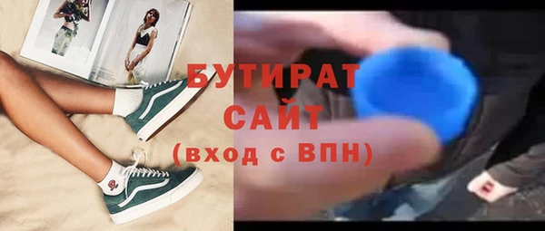 бутират Киренск