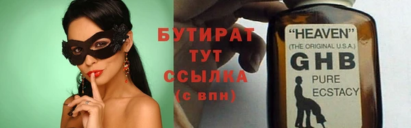 таблы Кинешма