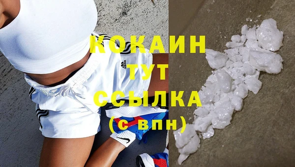 таблы Кинешма