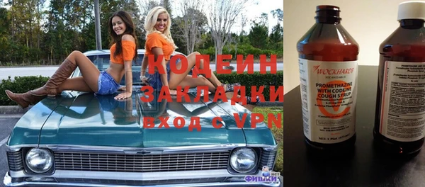 мефедрон Киреевск