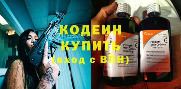 мефедрон Киреевск