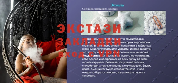 мефедрон Киреевск