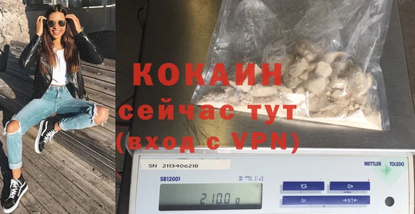 таблы Кинешма