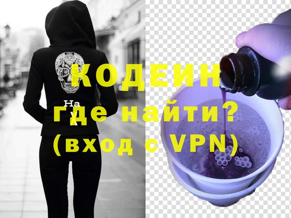 мефедрон Киреевск