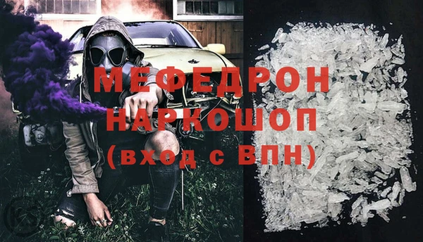 таблы Кинешма