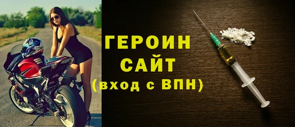 мефедрон Киреевск
