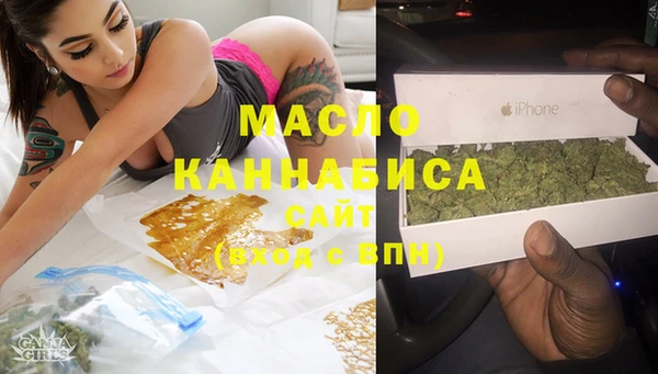 таблы Кинешма
