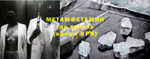 таблы Кинешма