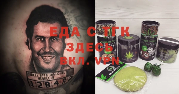 мефедрон Киреевск