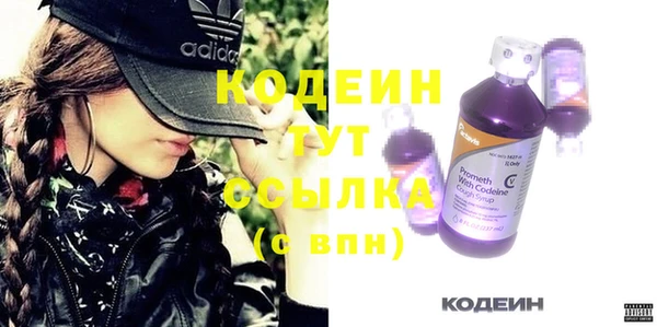 бутират Киренск