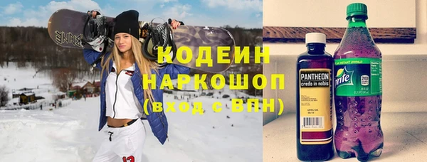 таблы Кинешма