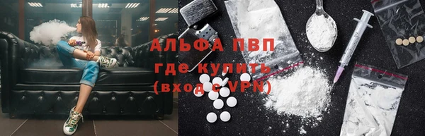 мефедрон Киреевск