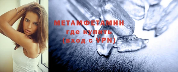 таблы Кинешма