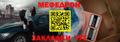 герыч Новокубанск