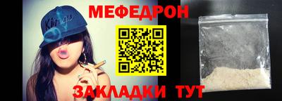 кристаллы Новозыбков