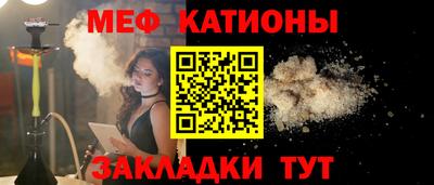 кристаллы Новозыбков