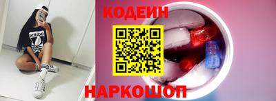 кристаллы Новозыбков