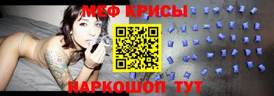 мескалин Новодвинск