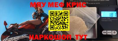 кристаллы Новозыбков