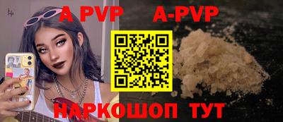 герыч Новокубанск