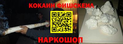 кристаллы Новозыбков