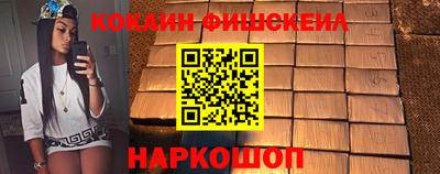 кристаллы Новозыбков