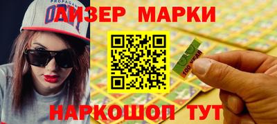 мескалин Новодвинск