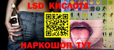 мескалин Новодвинск