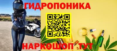 герыч Новокубанск