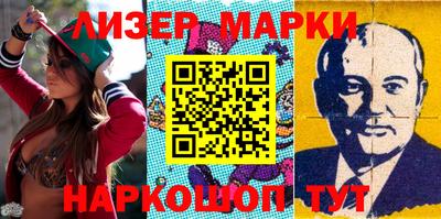 мескалин Новодвинск