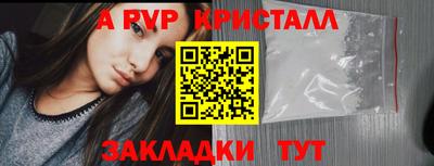 герыч Новокубанск