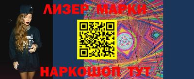 кристаллы Новозыбков